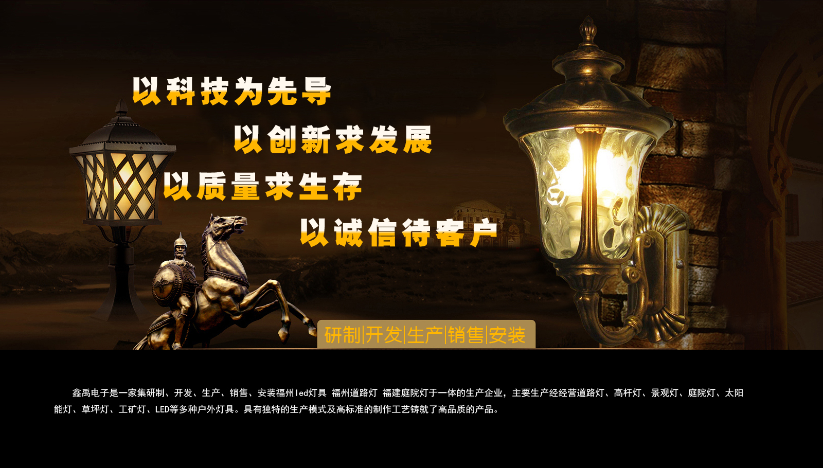 www.爆插成人福建庭院灯