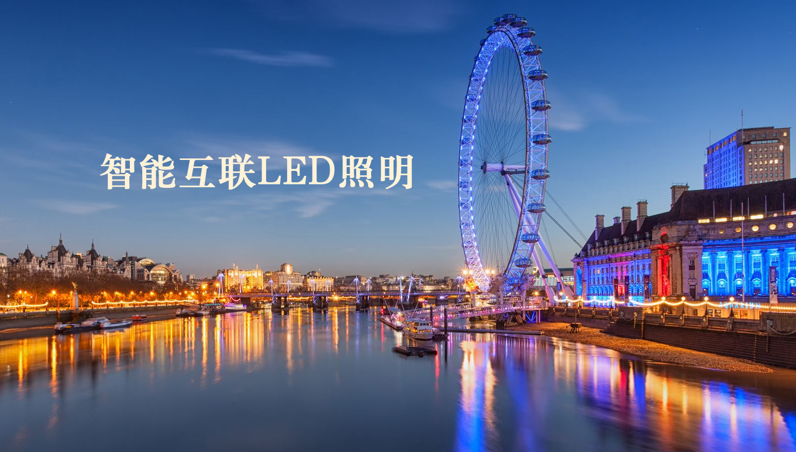 福州led灯具日本男生操女生